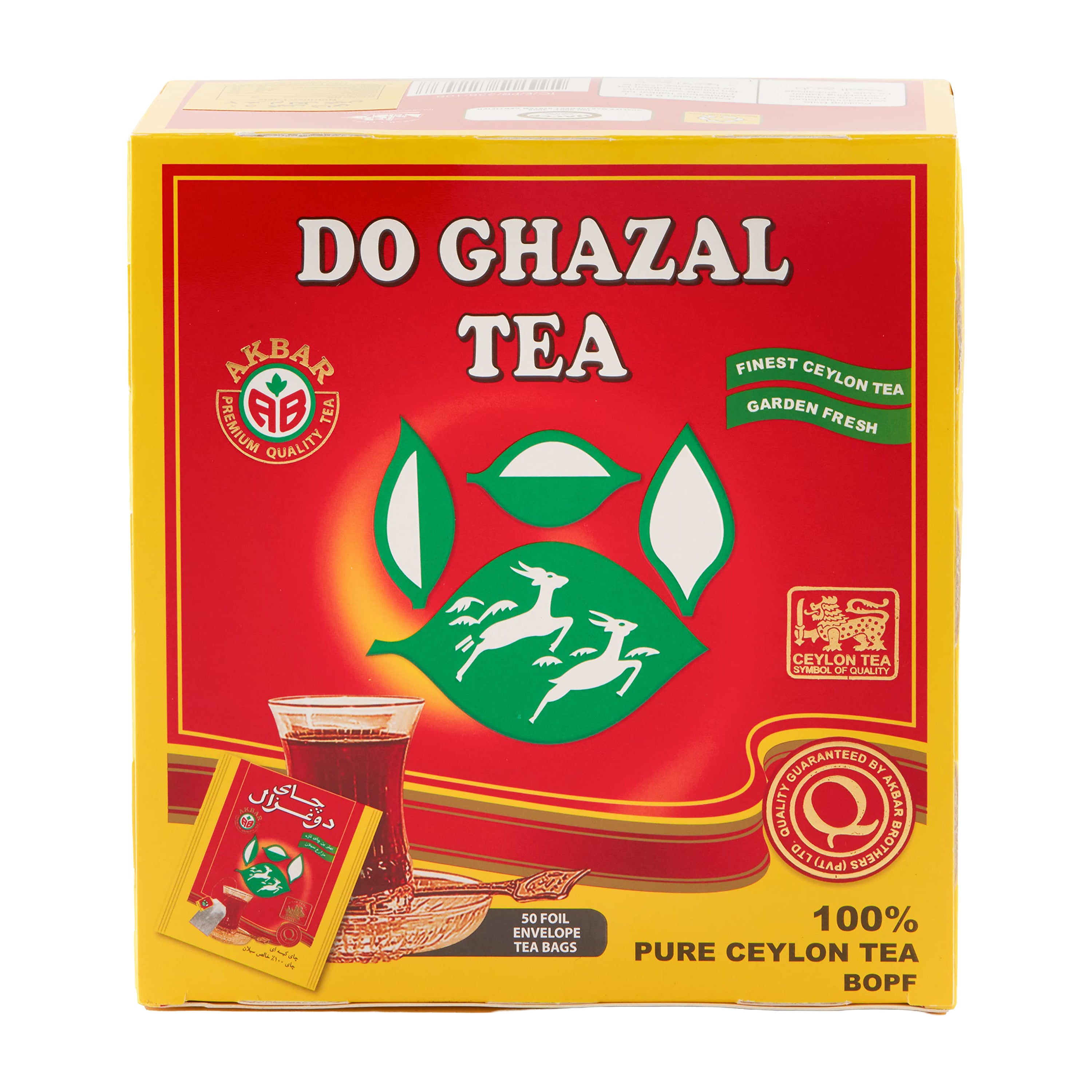 DoGhazal USA normalized main product image - SKU 1492BS - 1781592438755