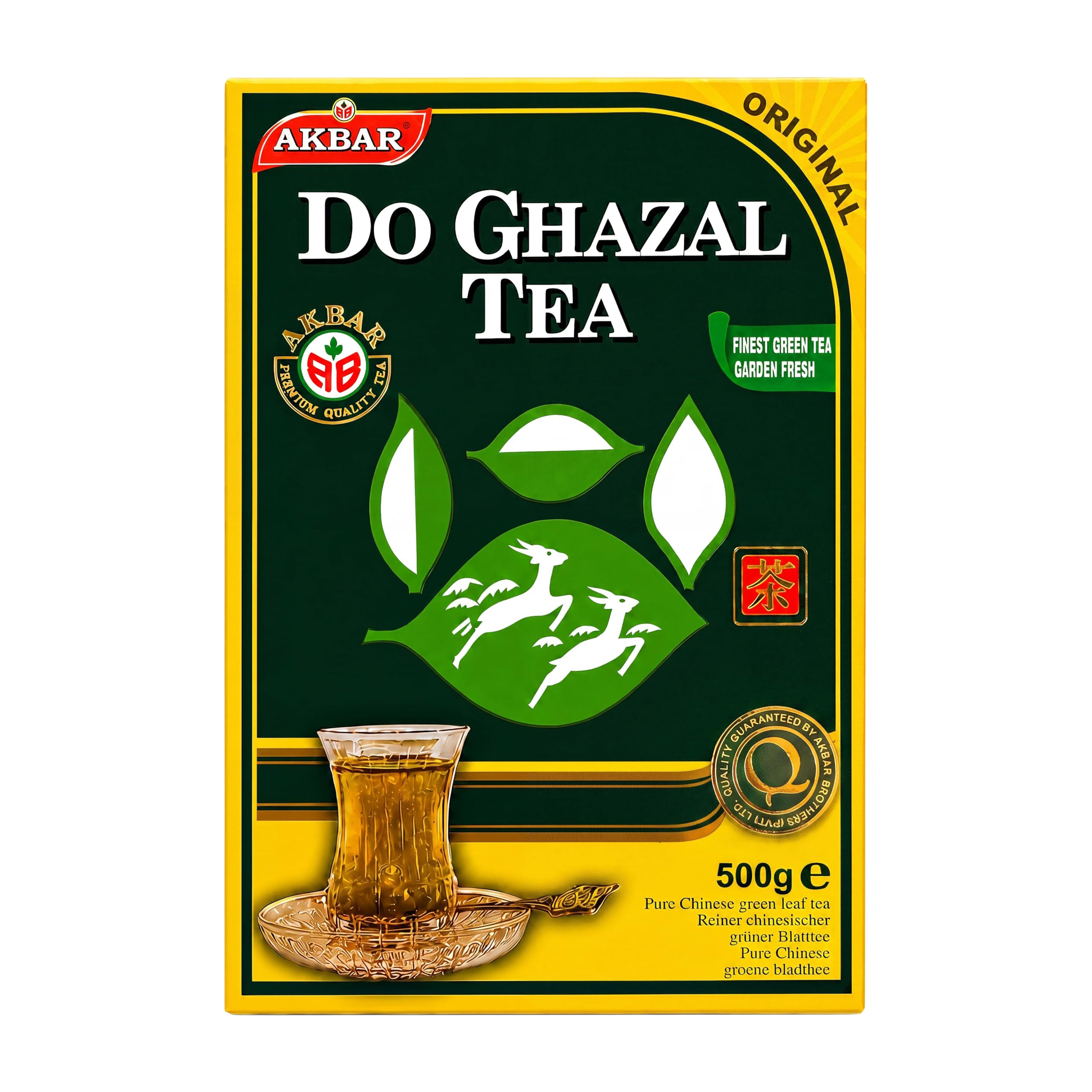 DoGhazal USA normalized main product image - SKU 1492G - 1781592451333