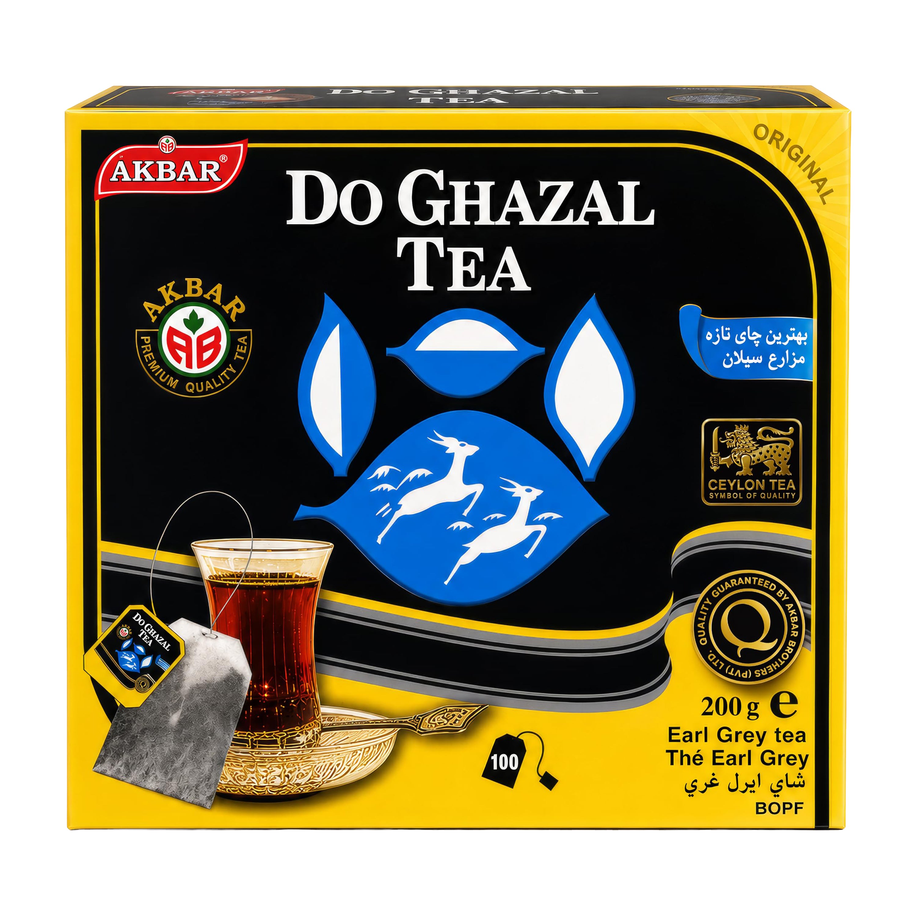 DoGhazal USA normalized main product image - SKU 1493B - 1781592501447