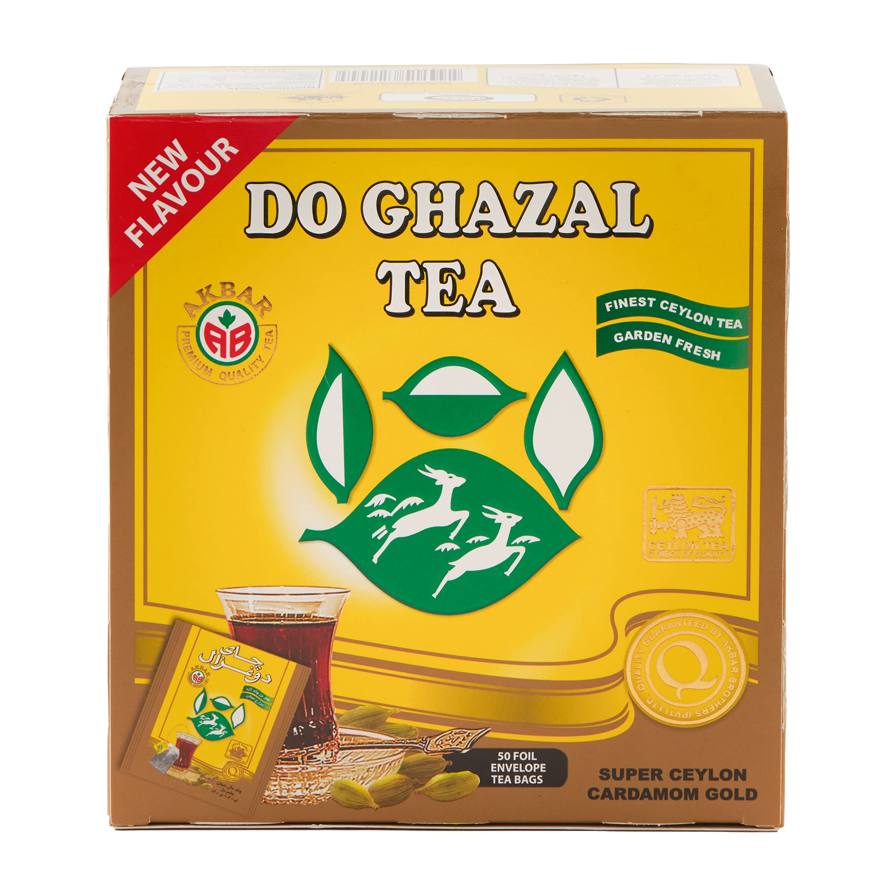 DoGhazal USA normalized main product image - SKU 1494CS - 1781592561927