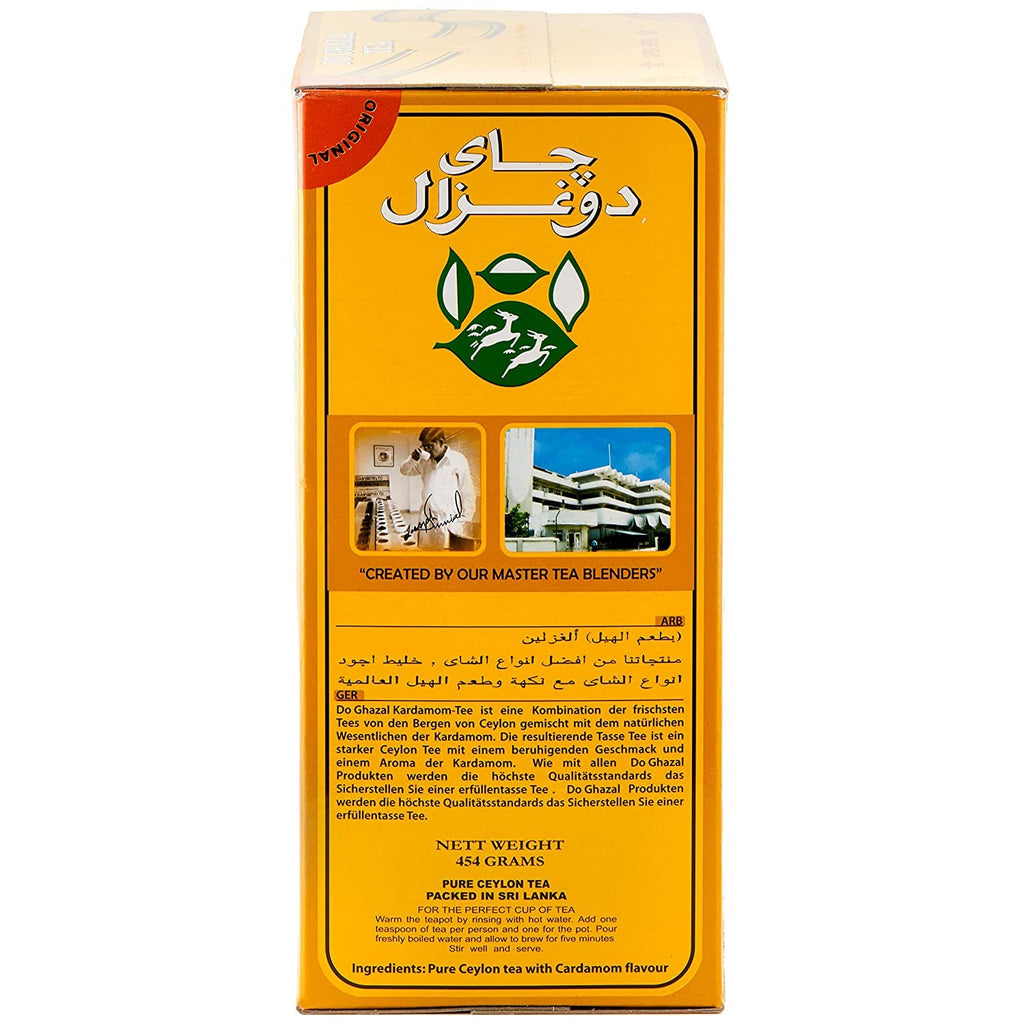 DoGhazal Cardamom Tea - 16oz (454g) Loose Leaf Box product image 5