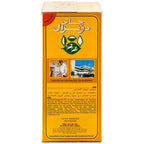 DoGhazal Cardamom Tea - 16oz (454g) Loose Leaf Box product image 5