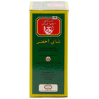 Alghazaleen Green Tea - 8.8oz (250g) Loose Leaf Box product image 5