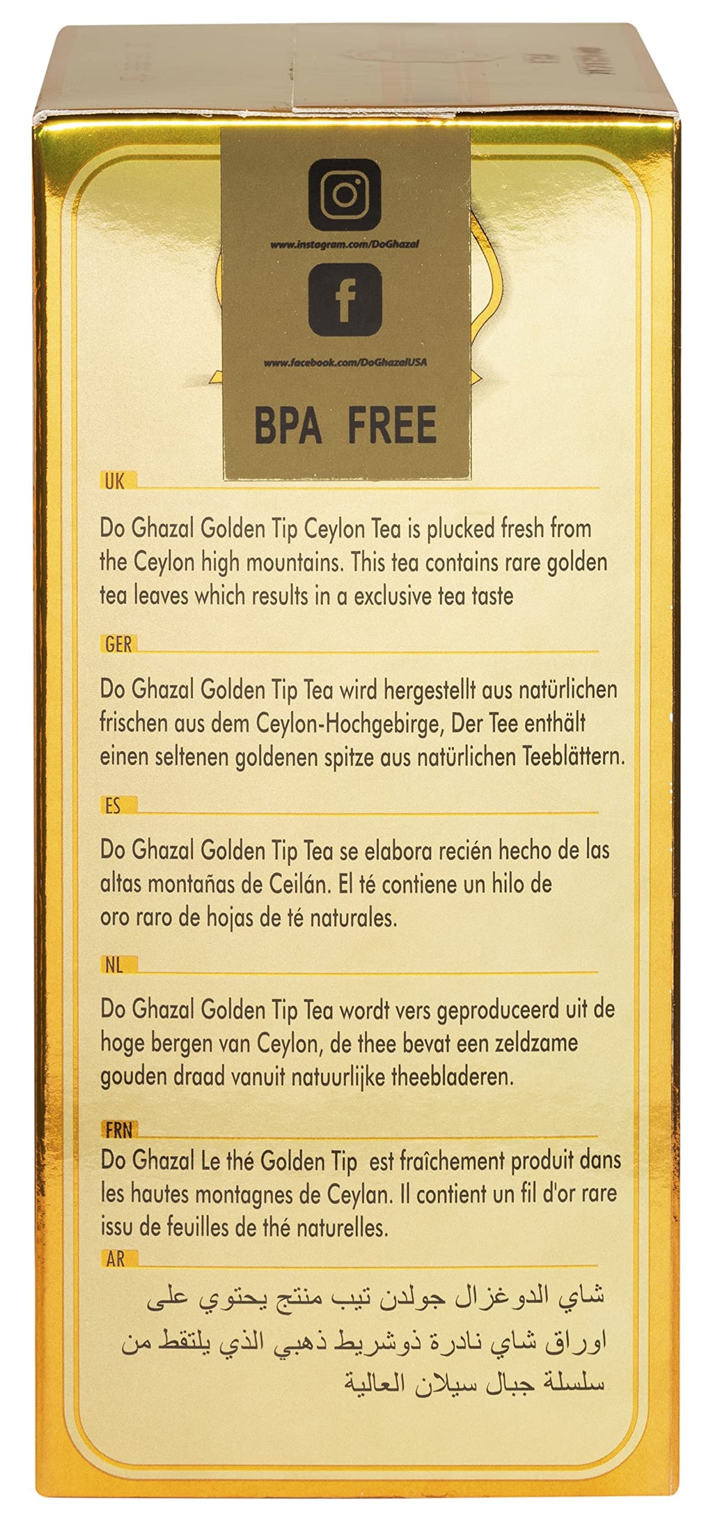 DoGhazal Golden Tips Tea - 17.63oz (500g) Loose Leaf Box product image 3