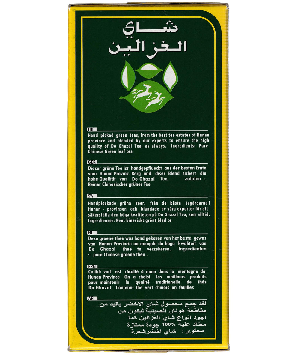 DoGhazal Green Tea - 17.63oz (500g) Loose Leaf Box product image 17