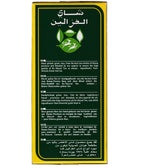DoGhazal Green Tea - 17.63oz (500g) Loose Leaf Box product image 17