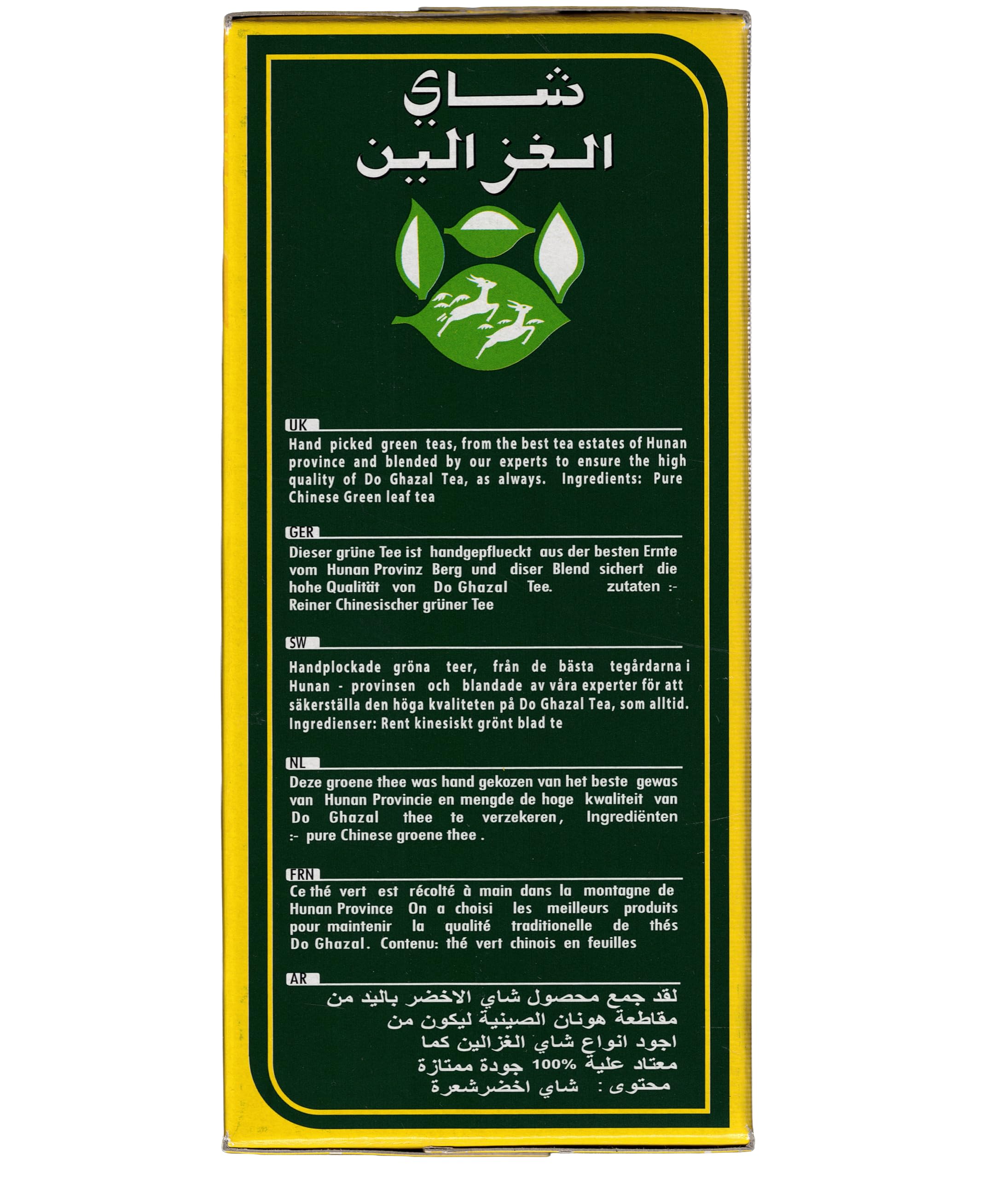DoGhazal Green Tea - 17.63oz (500g) Loose Leaf Box product image 17