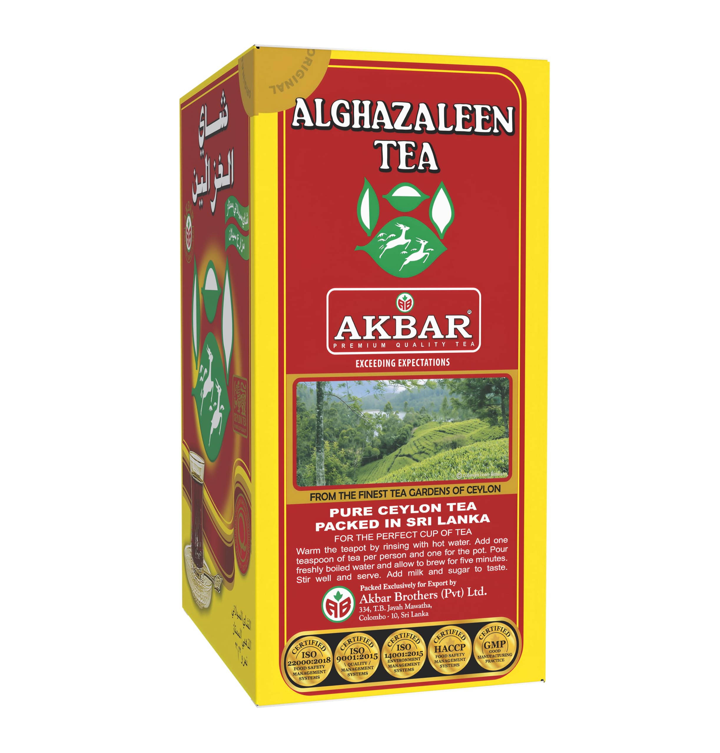 Alghazaleen Ceylon Black Tea - 16oz (454g) Loose Leaf Box product image 9