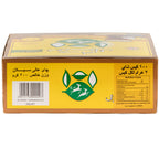 DoGhazal Cardamom Tea - 100 x 2g Tea Bags product image 3