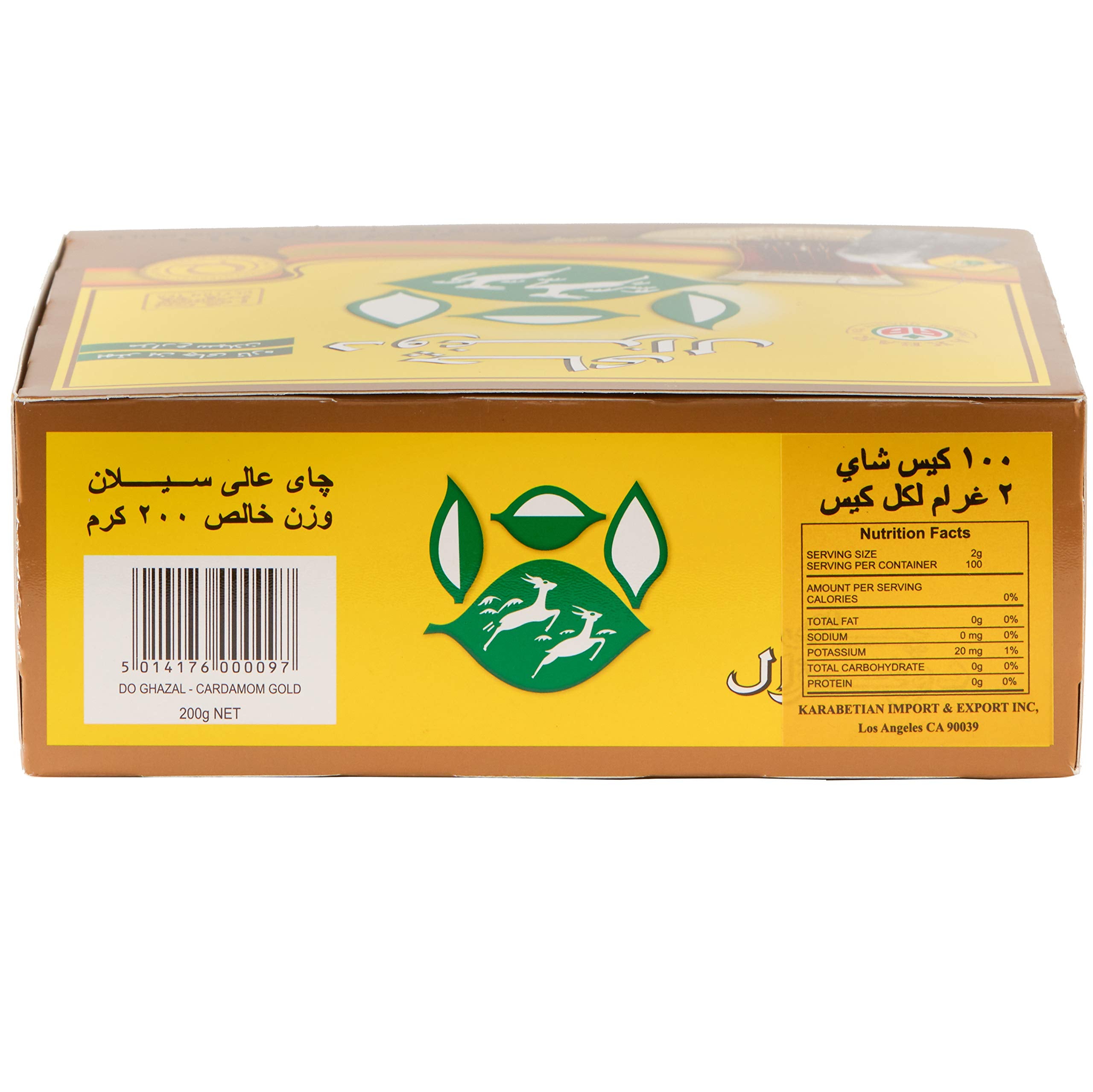 DoGhazal Cardamom Tea - 100 x 2g Tea Bags product image 3