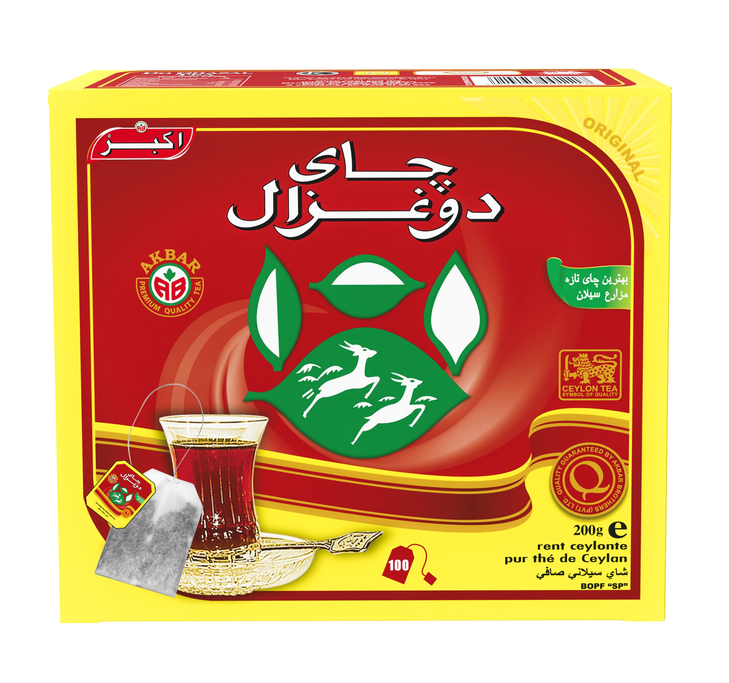 DoGhazal Ceylon Black Tea - 100 x 2g Tea Bags product image 3