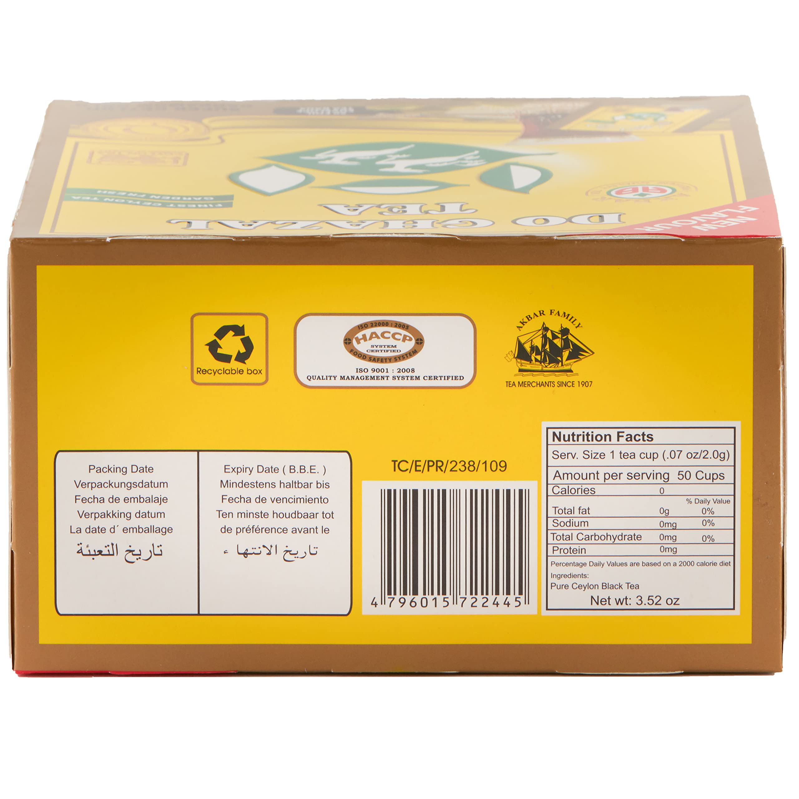 DoGhazal Cardamom Tea - 50 x 2g Individually Wrapped Tea Bags product image 3