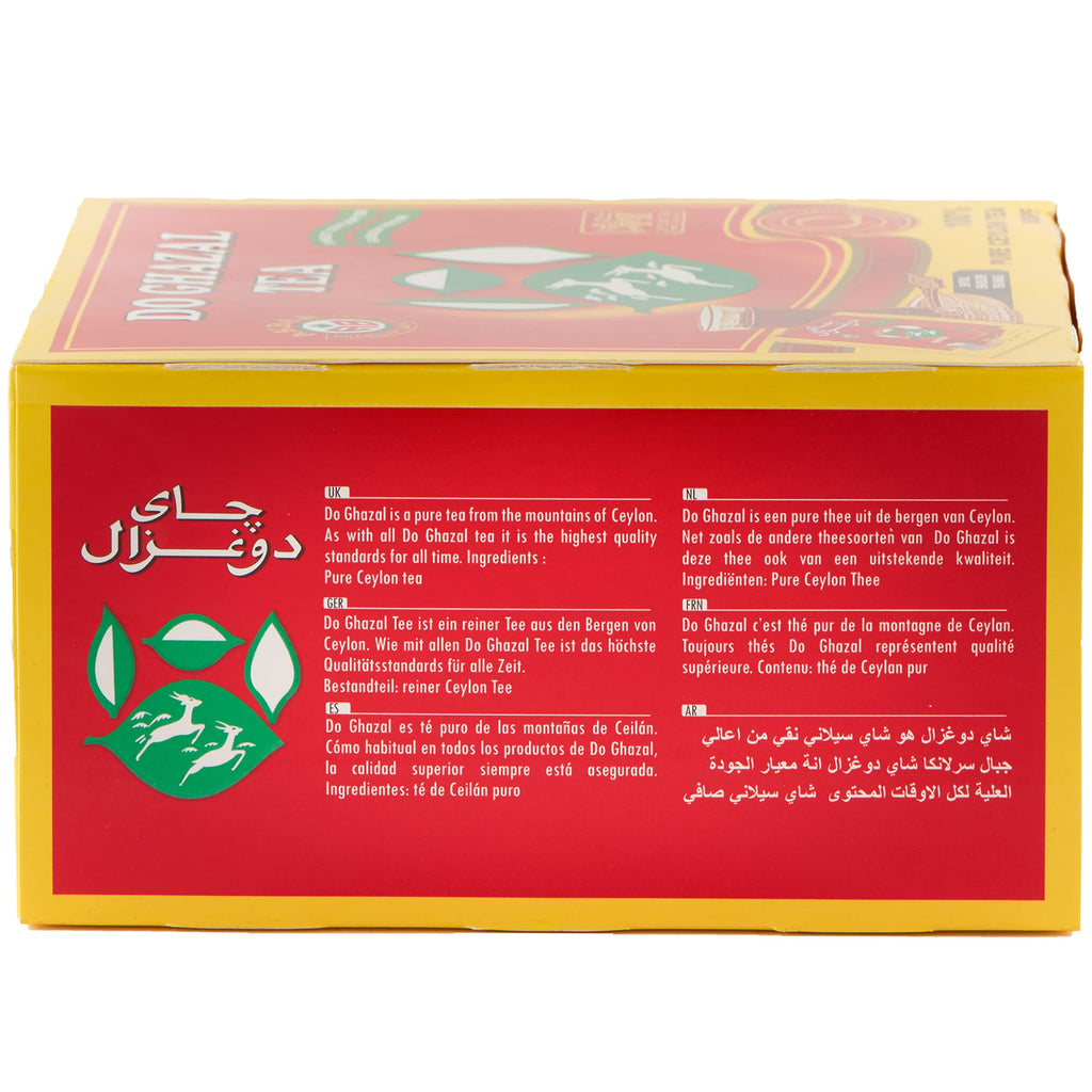 DoGhazal Ceylon Black Tea - 50 x 2g Individually Wrapped Tea Bags product image 5