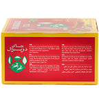 DoGhazal Ceylon Black Tea - 50 x 2g Individually Wrapped Tea Bags product image 5